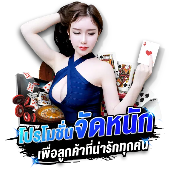 โปรฝากประจำ Rico24h